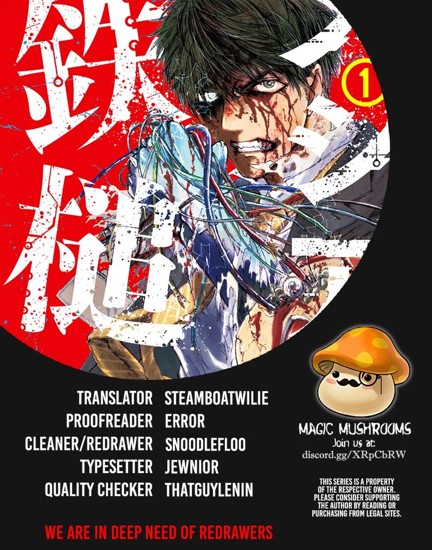 Meshia no Tettsui-Chapter 6